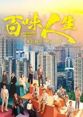 雾港来信 悬疑剧在线观看免费视频封面
