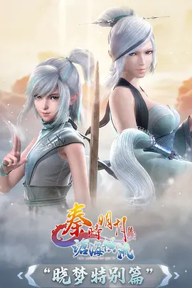 编辑推荐 动画封面